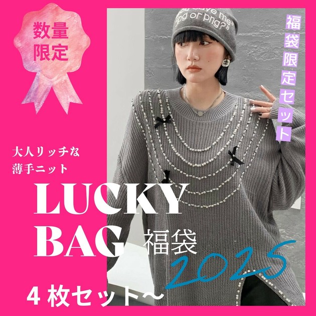 Assortment Set Limited Set of 4 | Import Japanese products at wholesale  prices - SUPER DELIVERY