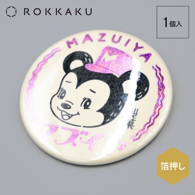 ◇大人気商品再販！◇【ROKKAKU】【オビワン】 レトロ郵便