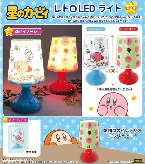 【メーカー包装済】 予約品】星のカービィ レトロLEDライト《 予約〆切り 2/26(水) その他