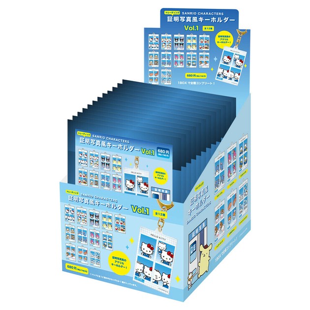 【定価以下】サンリオ 証明写真キーホルダーVol.2 1BOXコンプリート 楽天市場】サンリオ 証明写真風 アクリル キーホルダー vol.2