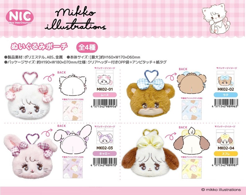 【限定価格セール！】 NIC」mikko ぬいぐるみポーチの商品 illustrations（ミッコ） バッグ