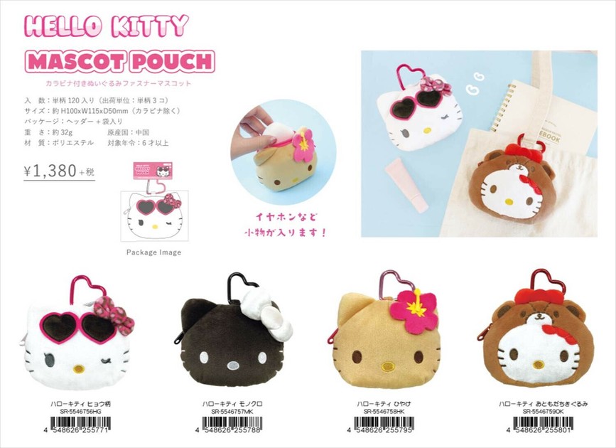 ともだちはくま ぬいぐるみ クッション まとめ売り 個別売りも可