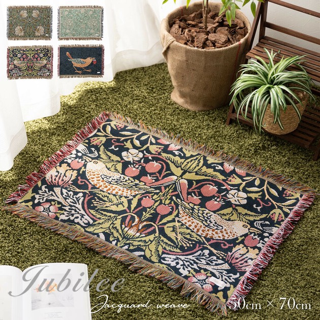 Rug 50 x 70cm | Import Japanese products at wholesale prices