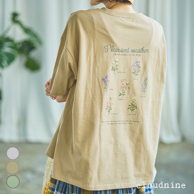 セール】《JaVa ジャバコラボ》目を惹く、カジュアル。綿100