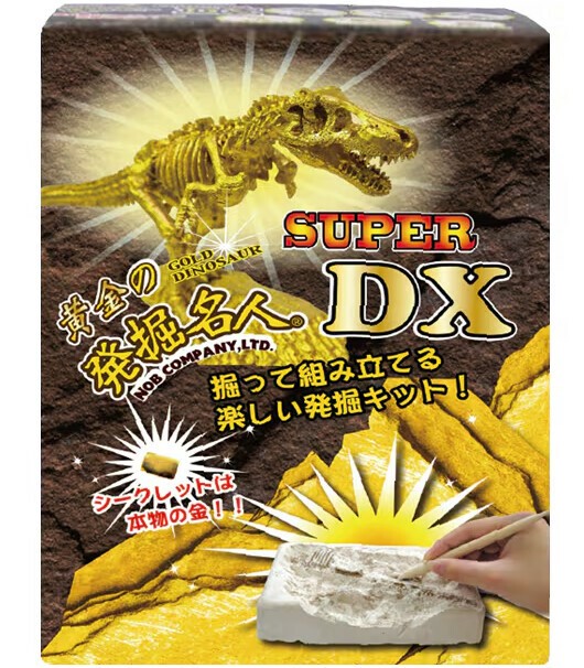 注目の福袋をピックアップ！ おもちゃ・男の子』黄金の恐竜発掘名人 SUPER DXの商品ページ 生き物・恐竜