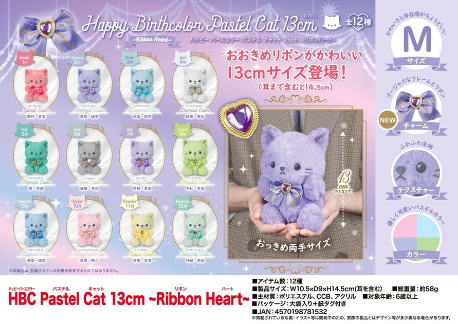 希少　日本製　NAKAJIMA Heart &Heart ロバ　ぬいぐるみ　ろば 楽天市場】ロバ ぬいぐるみの通販