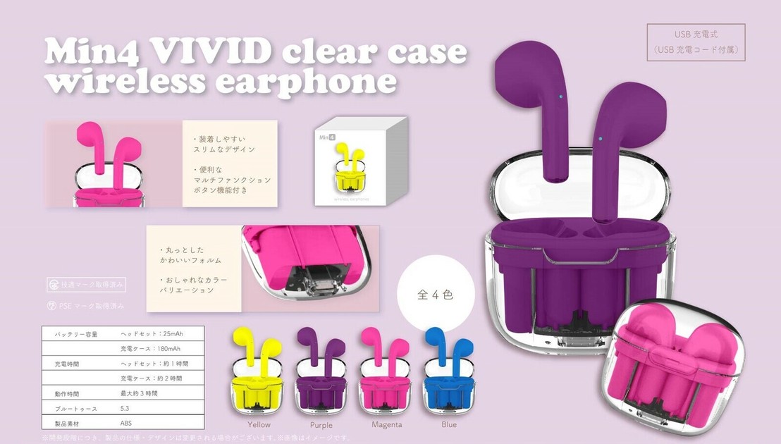 新品未開封　izna BEEP 4個セット 新品未開封 izna BEEP 4個セット - メルカリ