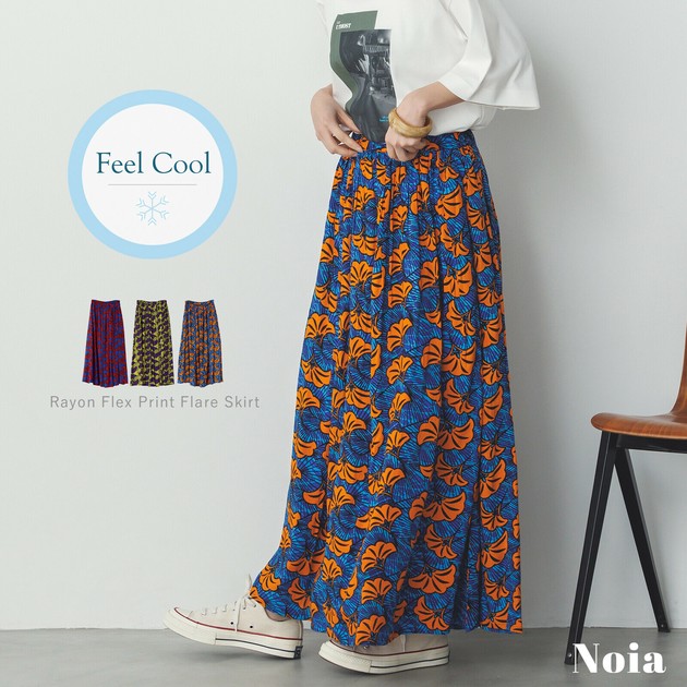 ★2025SS新作★RONRON★SHIRRING FLARE MID SKIRT TWEE Sophie Ribbon Shirring Flare Long Skirt | KOODING
