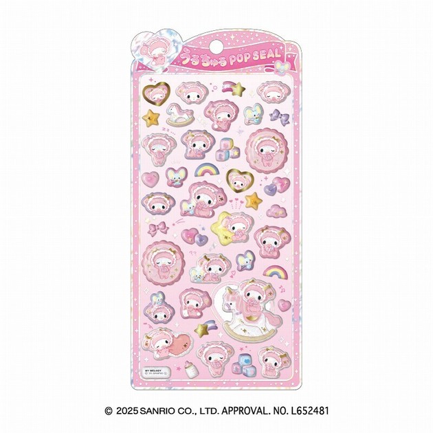 sanrio マイメロディ シール＆ケースセット : サンリオ