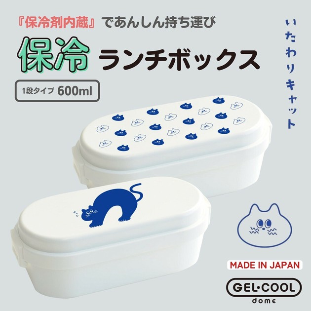 Chocotan様 リクエスト 4点 まとめ商品 リバティ保冷等 こんにっちはー‼️ ぼちぼち忙しくなってきました😄✨✨ カニも