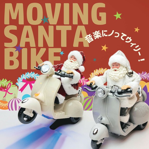 予約販売：新商品】【2025年クリスマス】ミュージカル