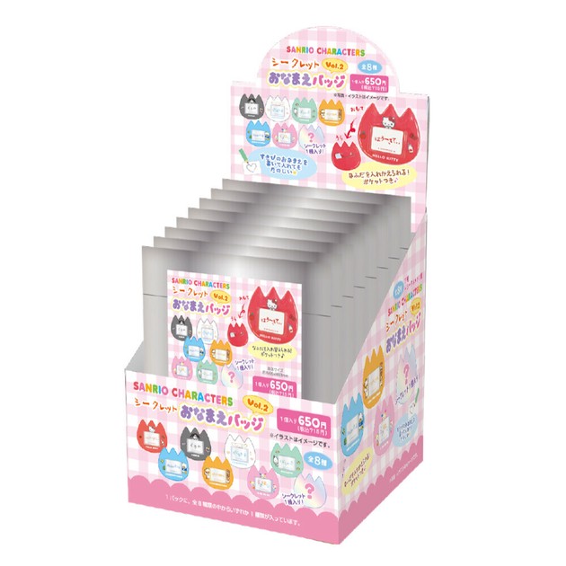 先行受注】サンリオキャラクターズ シークレットおなまえバッジ