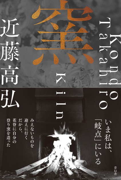 豪華で新しい | Book Magazine Art/Design Import at products Japanese その他