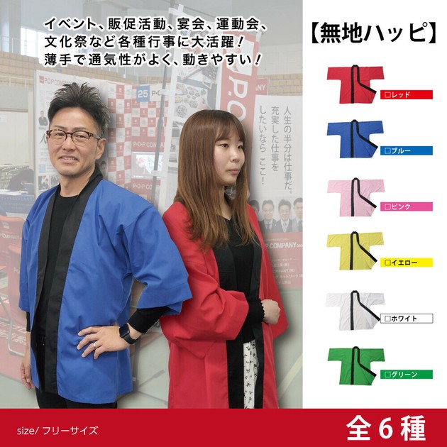 注目ブランド Event Item 6-types | Import Japanese products at wholesale クラシック