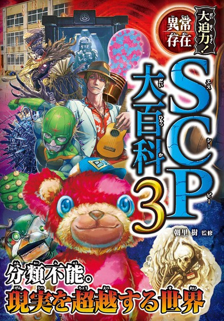 OR事典 1998年第6版 20200414_150051.jpg?v=1586893416
