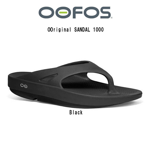 OOFOS(ウーフォス)サンダル オリジナル カジュアル ユニセックス