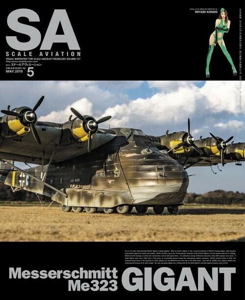 Magazine | Import Japanese products at wholesale prices