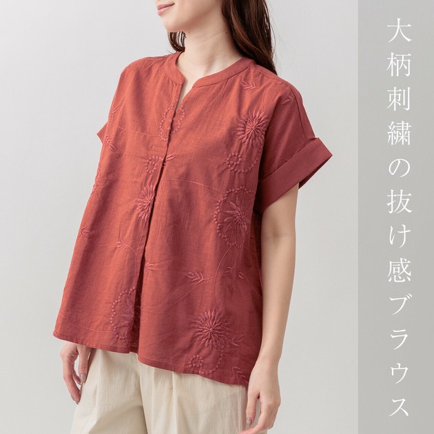 478u*美品 ダーマコレクション スキッパー 刺繍 ブラウス シャツ
