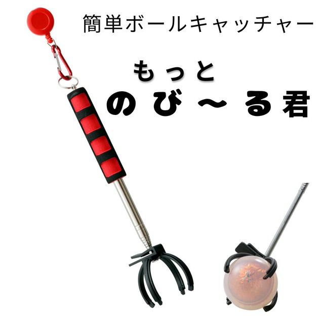 Sports Item | Import Japanese products at wholesale prices