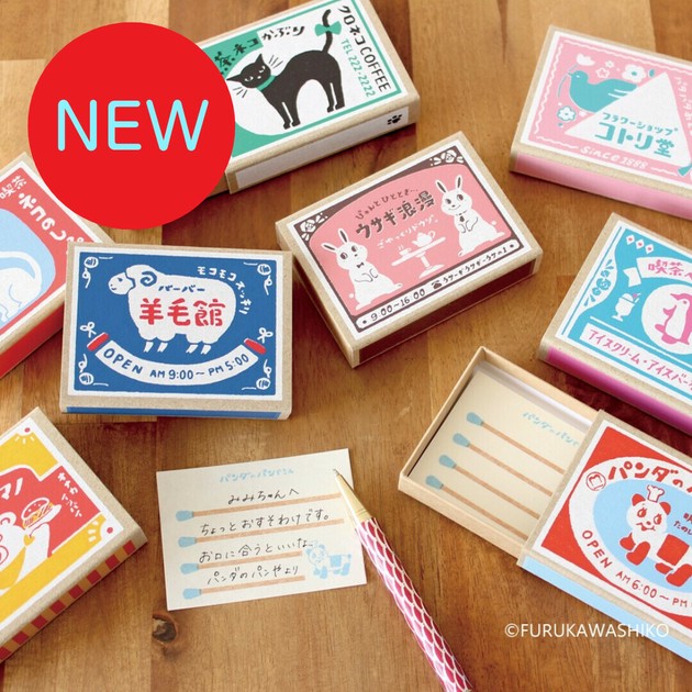 (◍︎•ᴗ•◍︎)様专用 Furukawa Shiko Pre-order Memo Pad Matchbox | Import Japanese