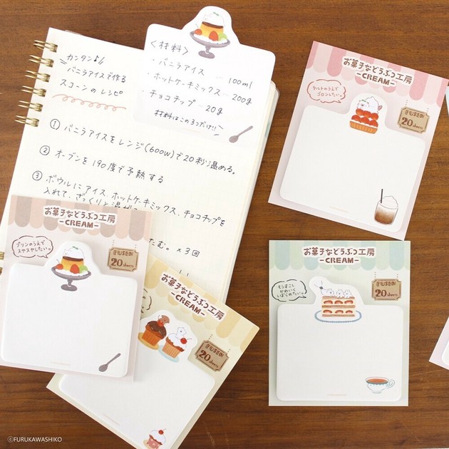 お菓子などうぶつ工房 型抜き付箋【古川紙工】の商品ページ｜卸