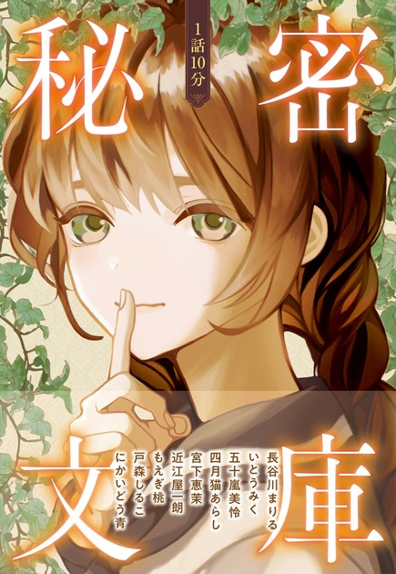 Children's Literature/Fiction Fantasy Book 10/10 length