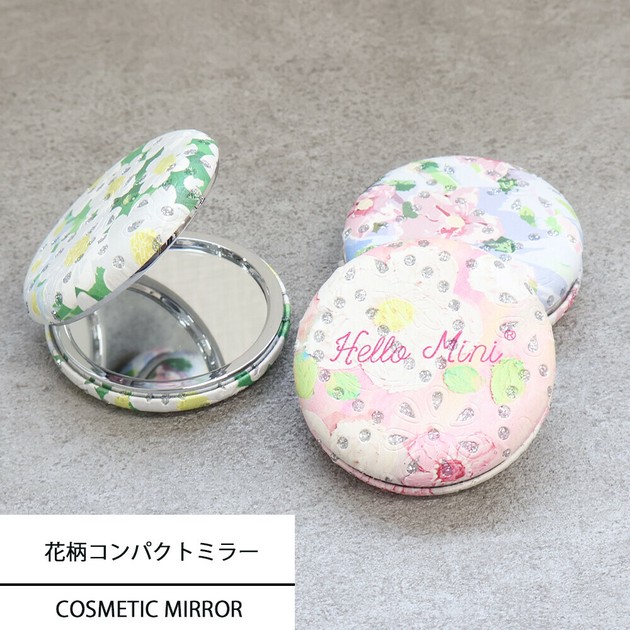 花柄コンパクトミラー2の商品ページ｜卸・仕入れサイト