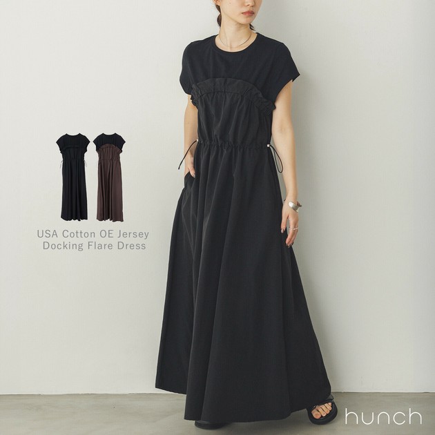 ドゥロワー＊上質張り感シルクコットン プルオーバーフレアワンピース＊ ドゥロワー＊上質張り感シルクコットン プルオーバーフレア