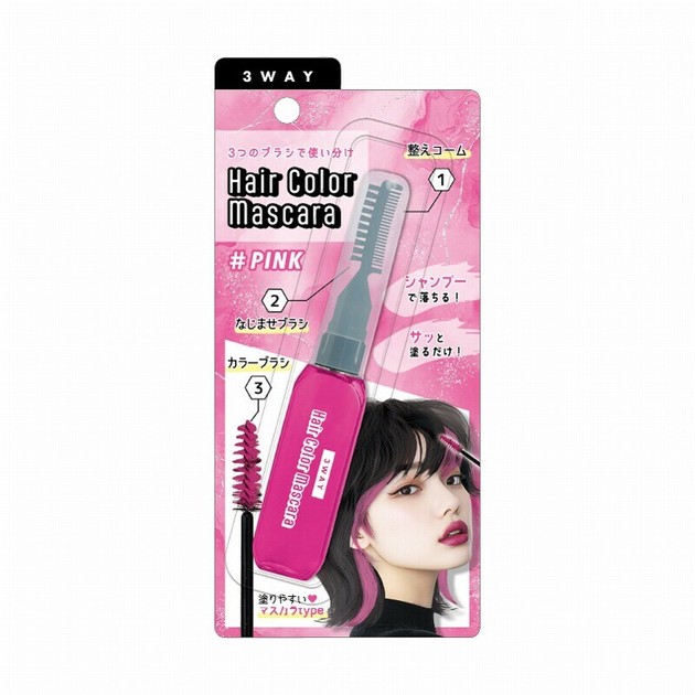 キラキラ！テマナ【マスカラ 3本】新品未使用（送料込み） 楽天市場】ヘアカラー 小学生 女の子 ヘアカラーマスカラ 髪色