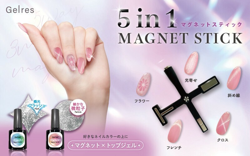 完璧 Nail Polish wholesale at products Japanese Import | 2-types その他