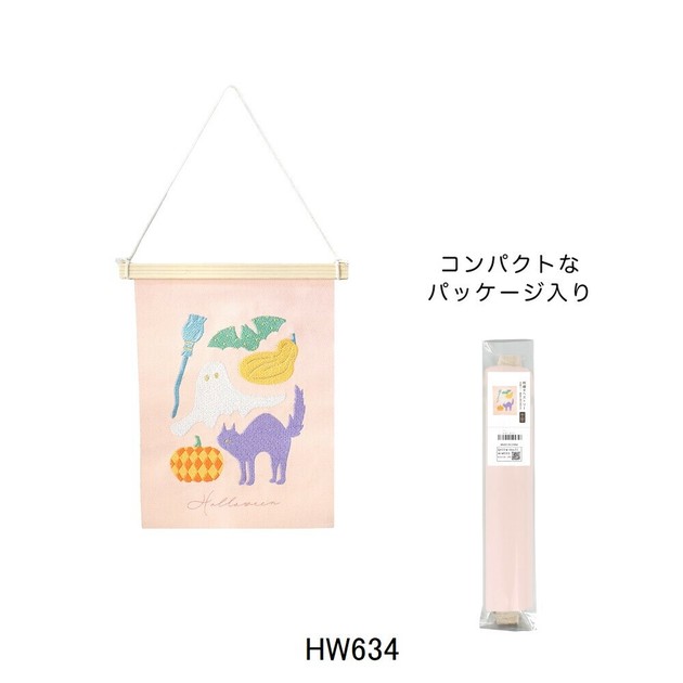 訳あり Material Seasonal for Halloween tapestry Mini Store パーツ
