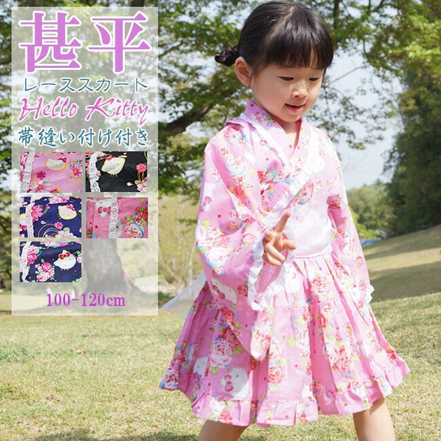 Kids' Yukata/Jinbei Ladies fashion Hello Kitty Lame | Import