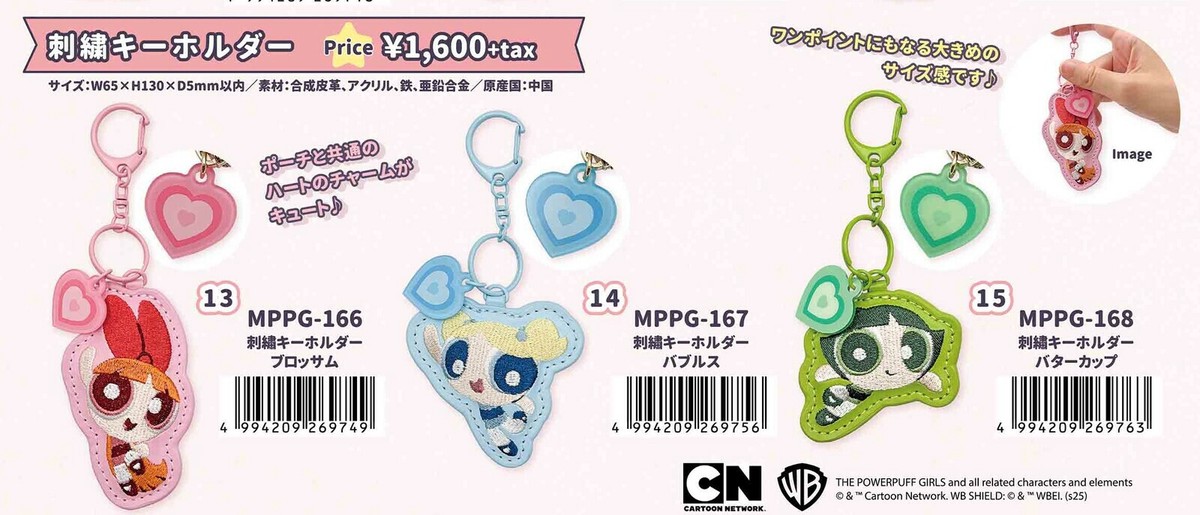 Key Ring [Expected Late June] | Import Japanese products at