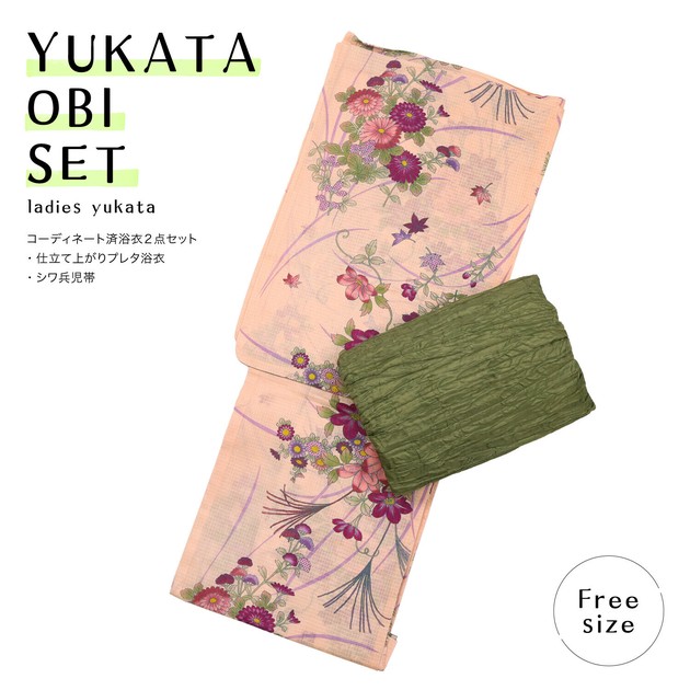 【正規品質保証】 Kimono/Yukata Ladies Japanese Import | 2 of Set fashion ポケモンカードゲーム