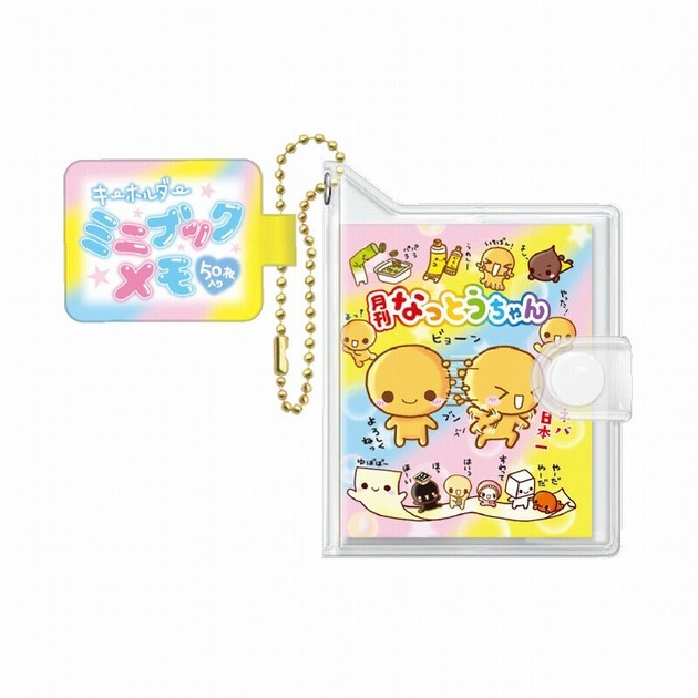 なっとうちゃん　メモ帳　ミニサイズ Amazon.co.jp: なっとうちゃん メモ帳 平成レトロ 雑貨 : 文房具