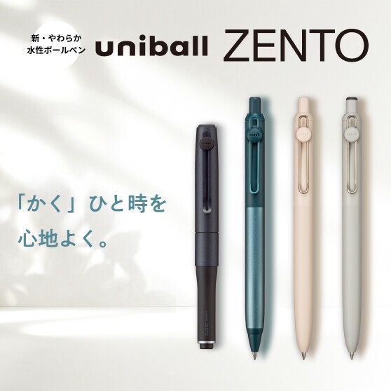 ⭐️まー⭐️ EU40/26cm Mitsubishi Pencil Gel Pen Ballpoint Pen | Import Japanese