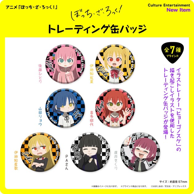 WIND BREAKER ステンドグラス風キラキラ缶バッジ 兎耳山 丁子