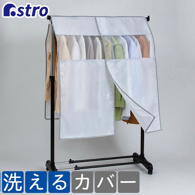 【 開梱 設置?無料 】 Storage Clothing Stripe Japanese Import | 90cm Washable バッグ