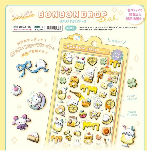 ボンボンドロップシールは番号コメントで金額変更、自由組合OKです。 ボンボンドロップシールは番号コメントで金額変更、自由組合OKです。