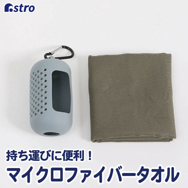 Storage Accessories L size | Import Japanese products at