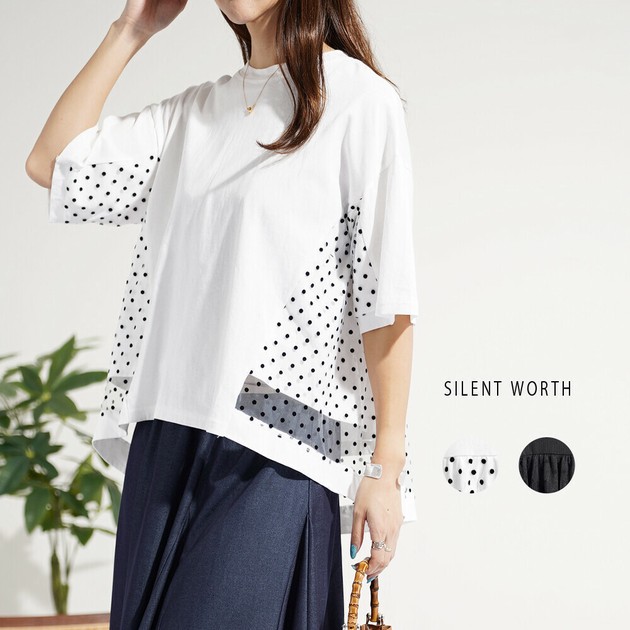 【18％OFF】 Button Shirt/Blouse Switched Pullover Dot Tulle [2025 NEW トップス