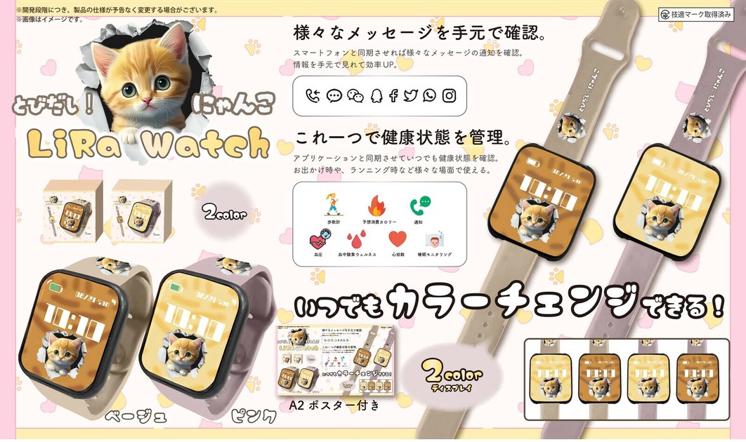 未使用　匿名配送　送料込　即購入OK　SDVTP-002　パラレル 公式】NETAGE 日本国内 WiFi レンタル 出張・旅行・帰国などに