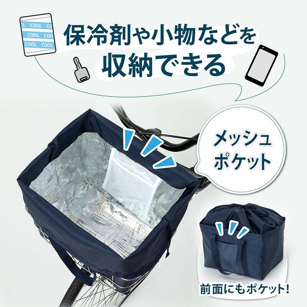 ファッション通販 Reusable Navy Cover Bicycle Bag products Japanese Import | その他