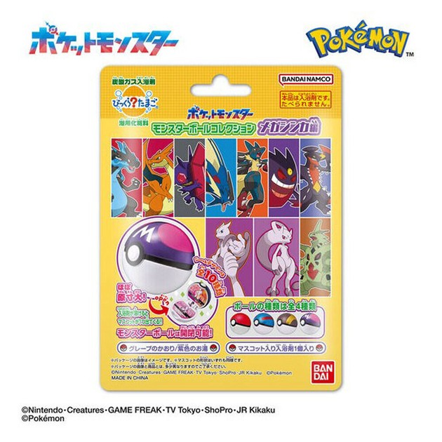 ポケモン - たまご　『第1弾御三家』『ハッサム』『グラードン』 ポケモン モンコレ ML-03 グラードン | おもちゃ通販の
