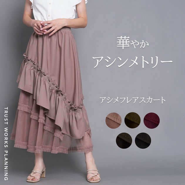 Skirt Asymmetrical Flare Waist [New Item] | Import Japanese