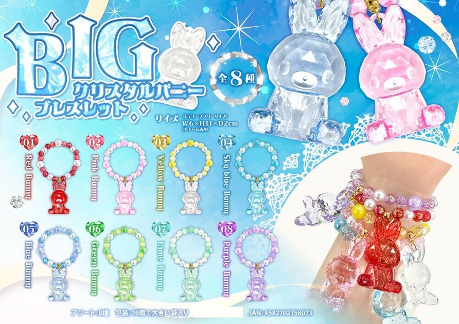 【別倉庫からの配送】 | Bracelet Import prices wholesale at products Japanese 時計