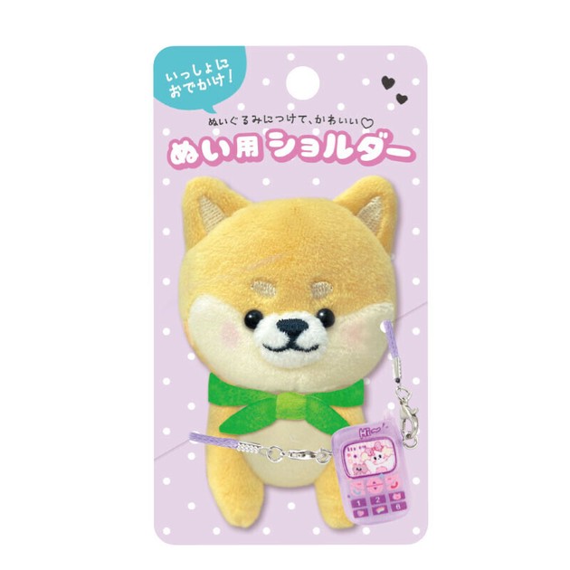 Key Ring Trading | Import Japanese products at wholesale