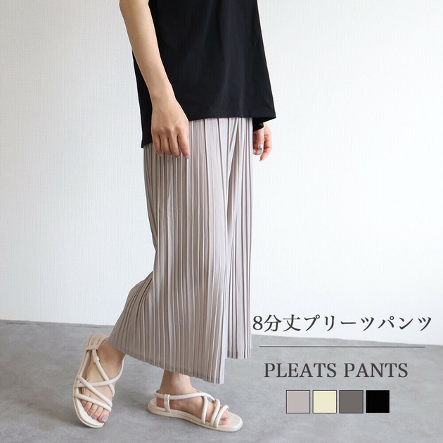 クロップドプリーツパンツ 8分丈プリーツパンツの商品ページ｜卸・仕入れサイト【スーパー