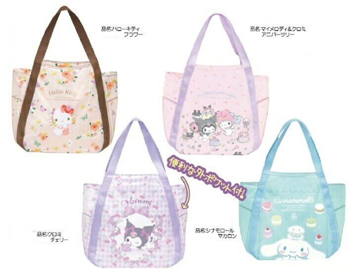 (*^^*)さま専用 Reusable Grocery Bag Macaron Cinnamoroll | Import Japanese