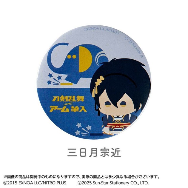 フィギュアメーカーGift - 刀剣乱舞-ONLINE- ハート缶バッジ